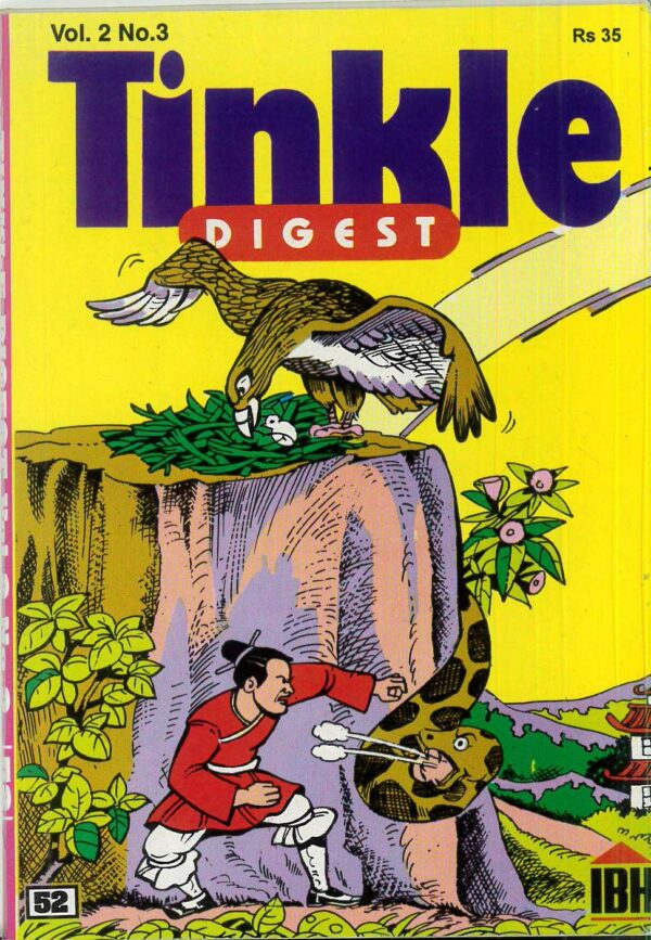 TINKLE DIGEST #203: Volume 2 Iss 3