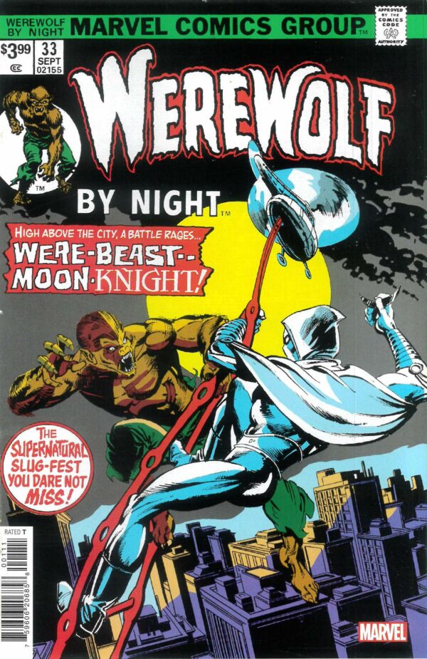 WEREWOLF BY NIGHT (1972 SERIES) #33: 2023 Facsimile edition