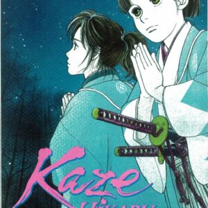 KAZE HIKARU GN #31