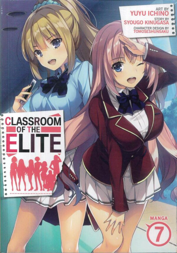 CLASSROOM OF THE ELITE GN #7