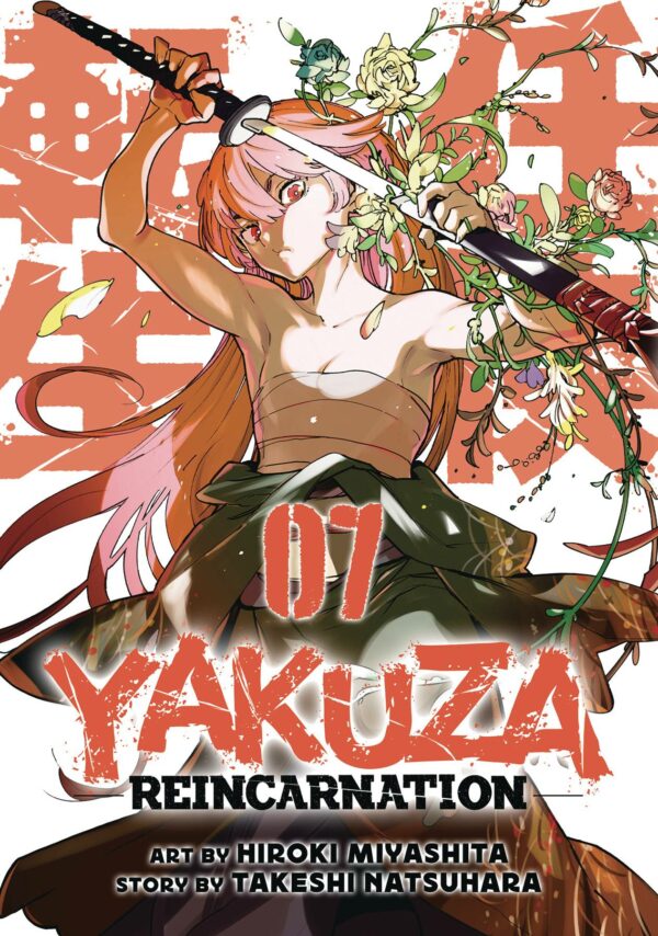 YAKUZA REINCARNATION GN #7