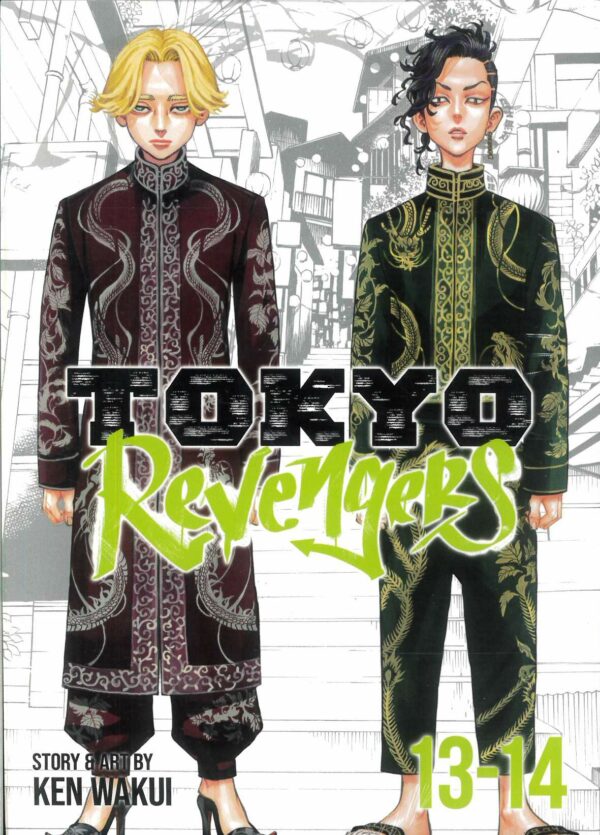 TOKYO REVENGERS OMNIBUS GN #7: #13-14