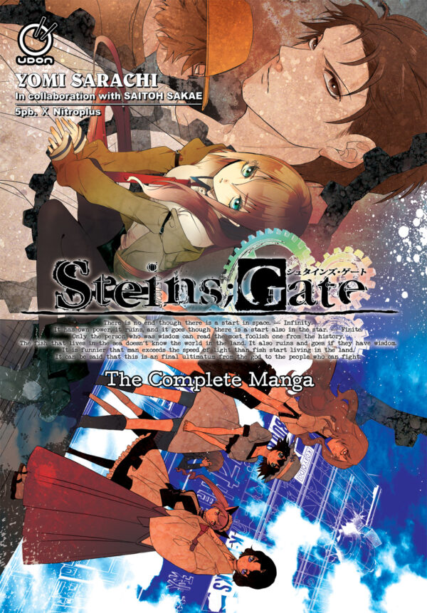 STEINS GATE GN: Complete edition