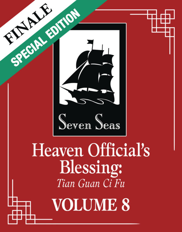 HEAVEN OFFICIALS BLESSING TIAN GUAN CI FU NOVEL #8: Collector’s edition