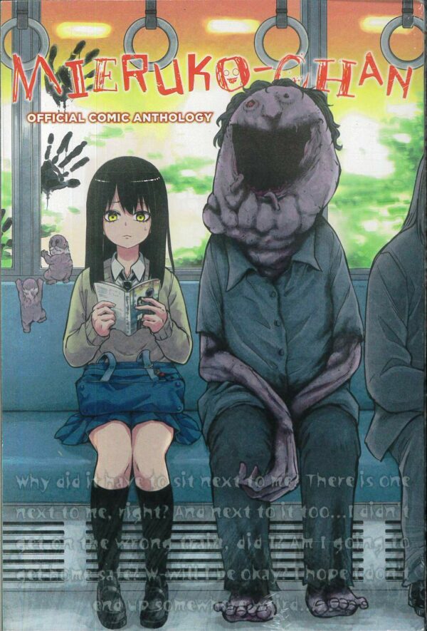 MIERUKO CHAN ANTHOLOGY COMIC GN