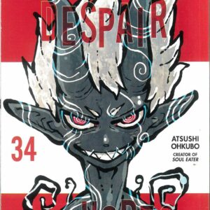 FIRE FORCE GN #34 FIRE FORCE GN #34