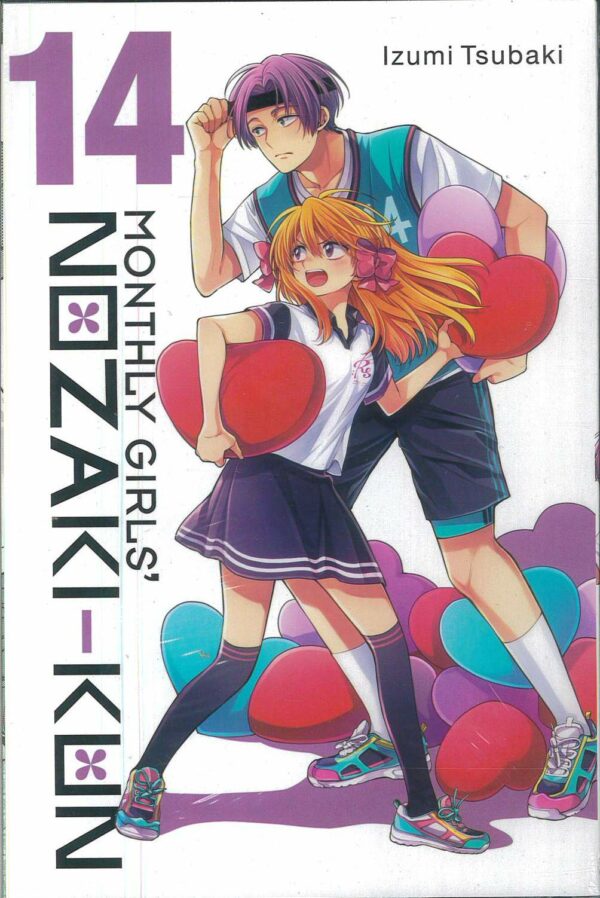 MONTHLY GIRLS NOZAKI KUN GN #14