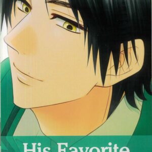 HIS FAVORITE #12 HIS FAVORITE #12