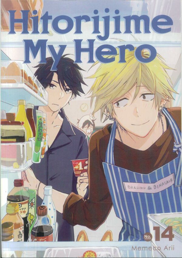 HITORIJIME MY HERO GN #14
