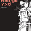 MANGA: A HISTORY OF MANGA