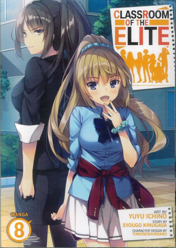 CLASSROOM OF THE ELITE GN #8