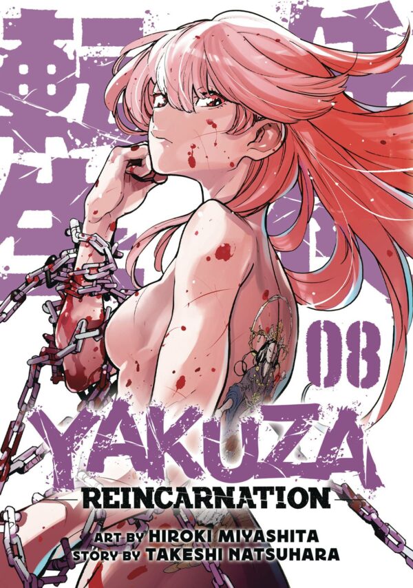 YAKUZA REINCARNATION GN #8