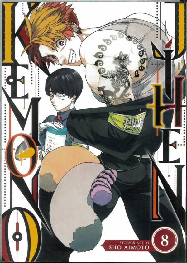KEMONO JHEN GN #8