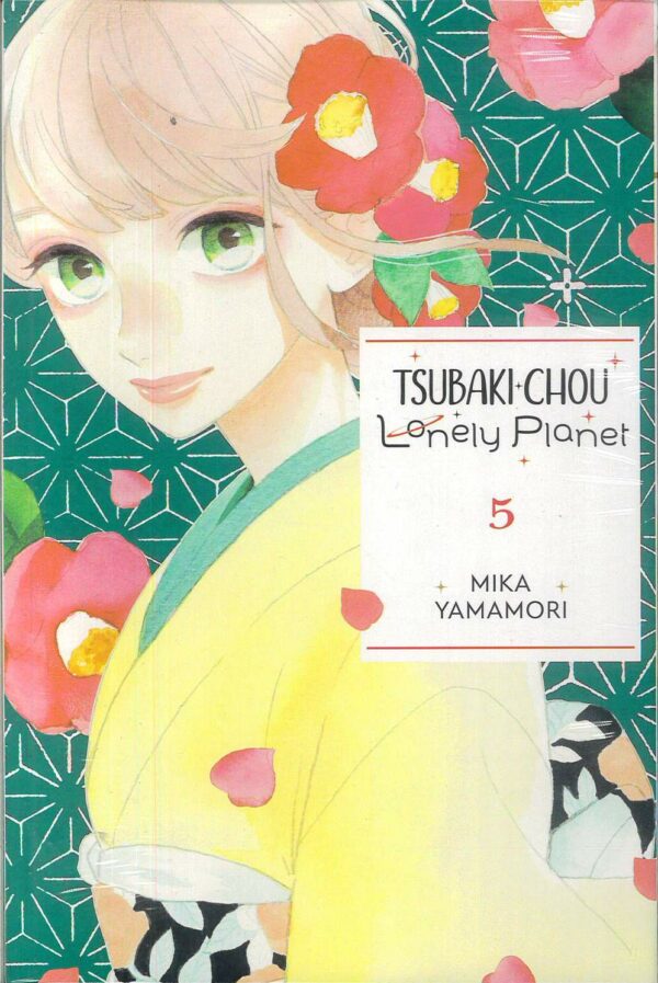 TSUBAKI-CHOU LONLEY PLANET GN #5