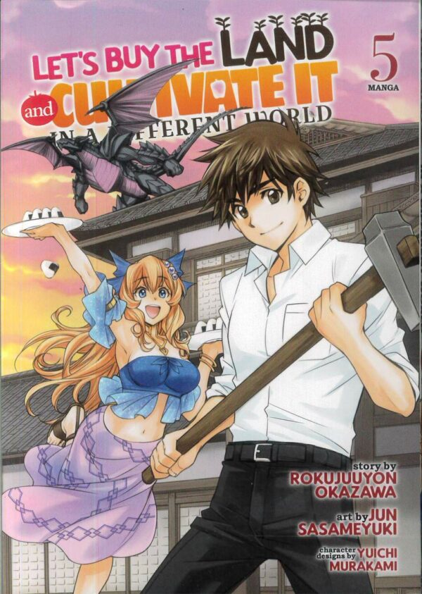 LET’S BUY THE LAND CULTIVATE IN ANOTHER WORLD GN #5
