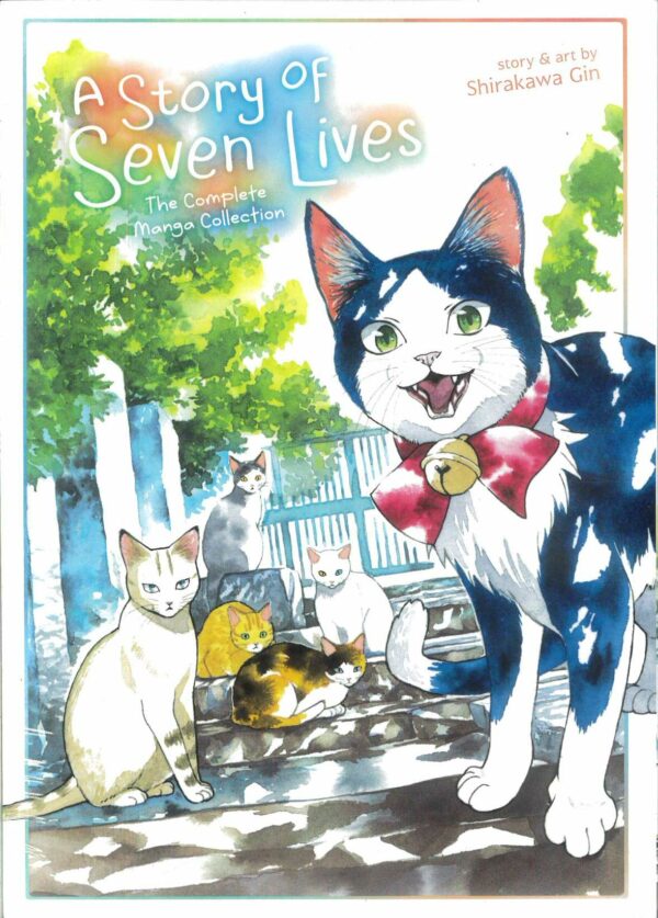 A STORY OF SEVEN LIES OMNIBUS