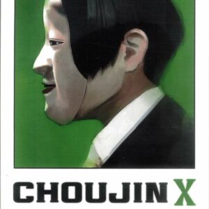 CHOUJIN X GN #4