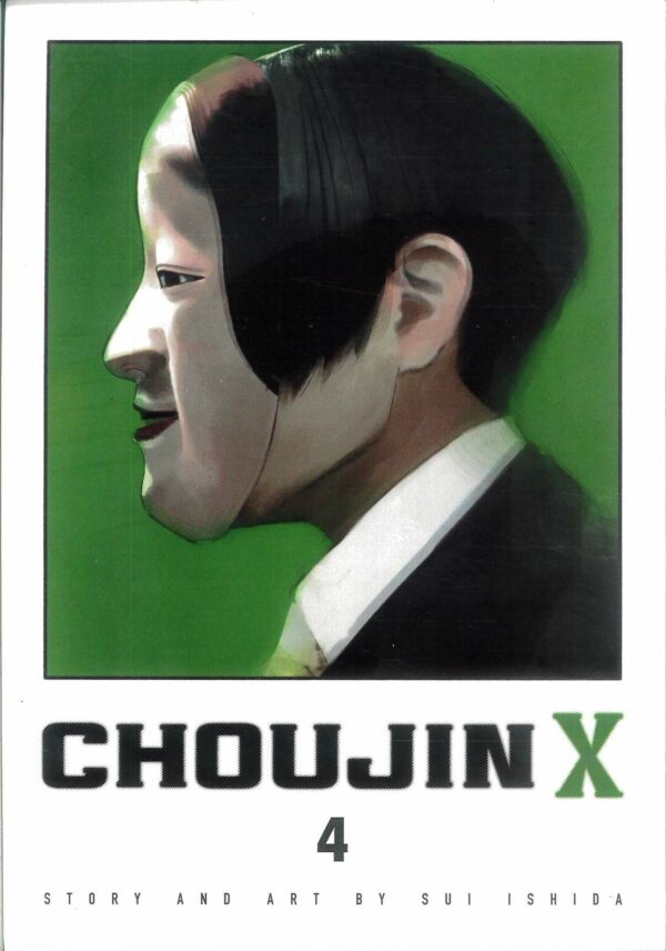 CHOUJIN X GN #4