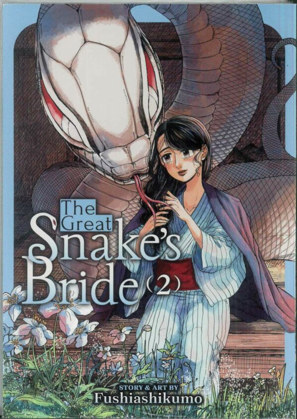 GREAT SNAKE’S BRIDE GN #2