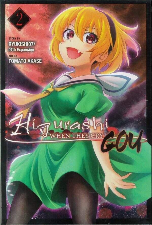 HIGURASHI WHEN THEY CRY: GOU GN #2