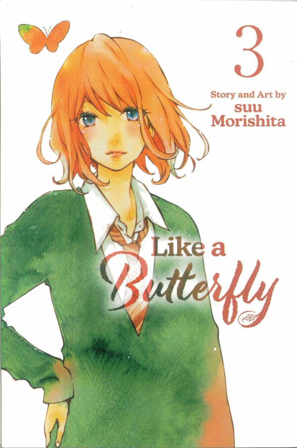 LIKE A BUTTERFLY GN #3