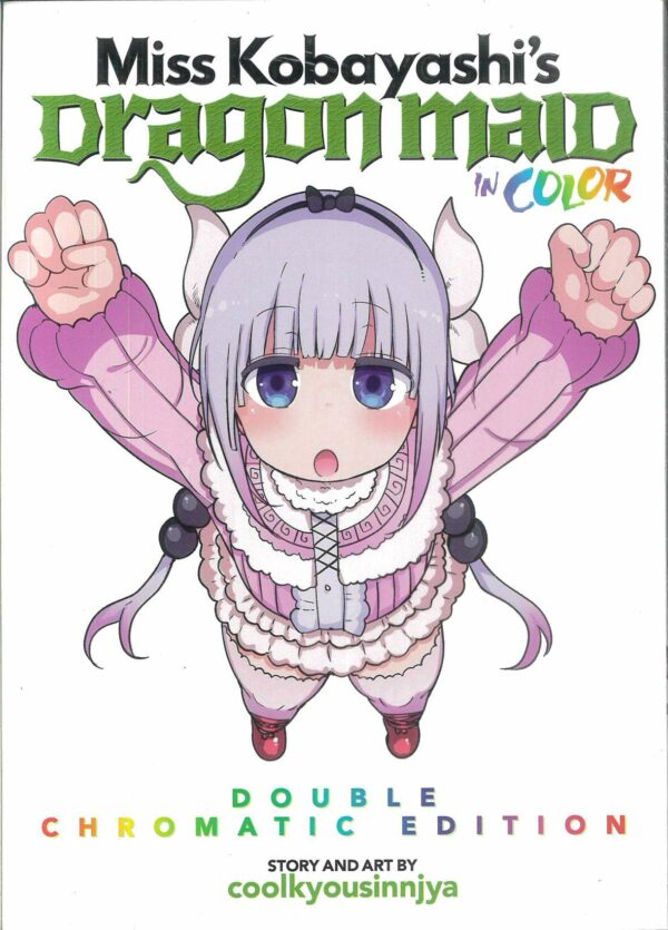 MISS KOBAYASHI’S DRAGON MAID COLOR DOUBLE GN #1