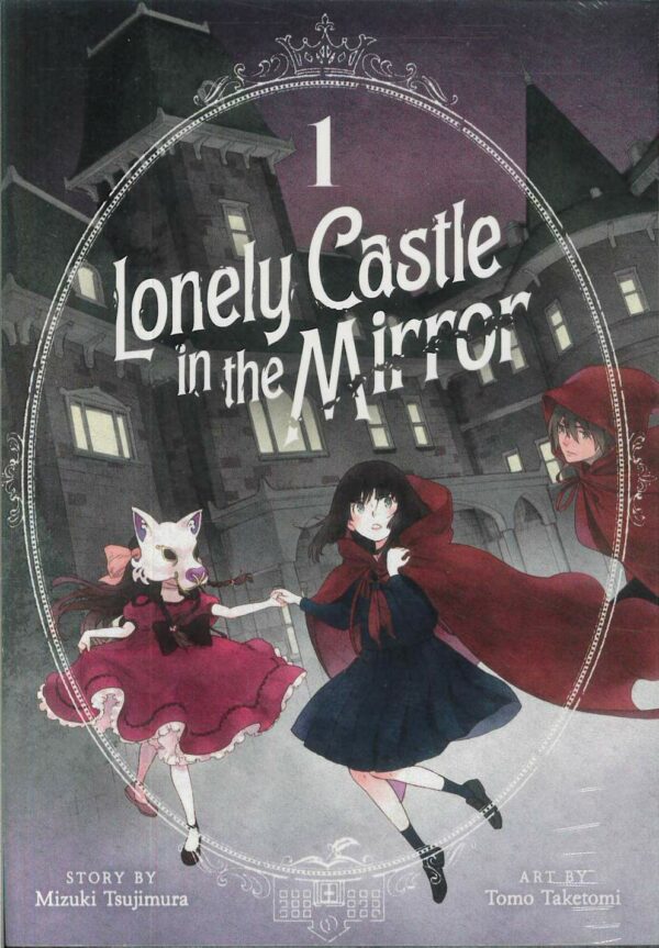 LONELY CASTLE IN THE MIRROR GN #1