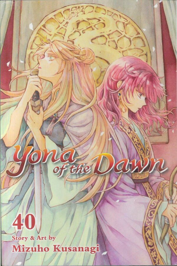 YONA OF THE DAWN GN #40