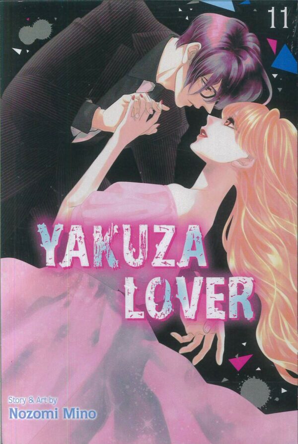 YAKUZA LOVER GN #11