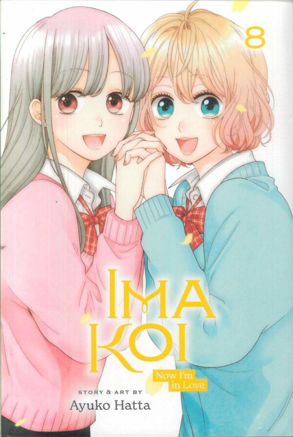 IMA KOI: NOW IM IN LOVE GN #8