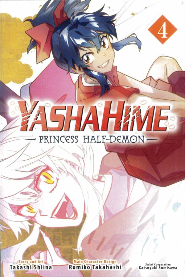 YASHAHIME: PRINCESS HALF DEMON GN #4