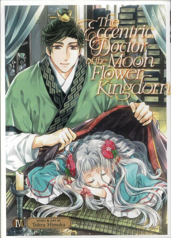 ECCENTRIC DOCTOR OF MOON FLOWER KINGDOM GN #4