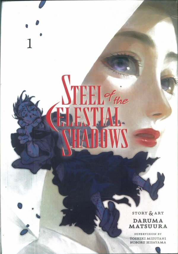 STEEL OF THE CELESTIAL SHADOWS GN #1