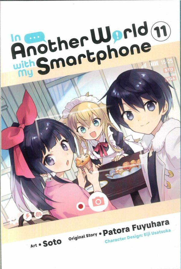 IN ANOTHER WORLD WITH MY SMARTPHONE GN #11