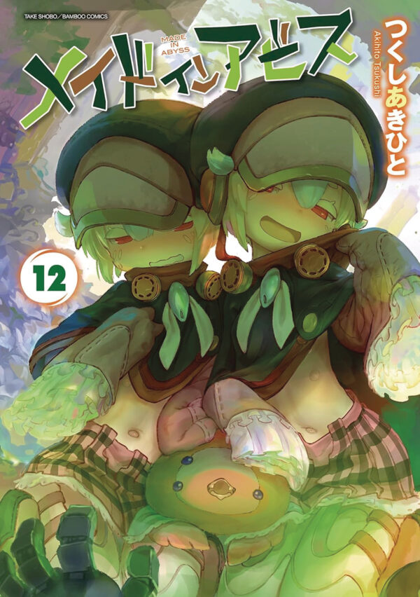 MADE IN ABYSS GN #12