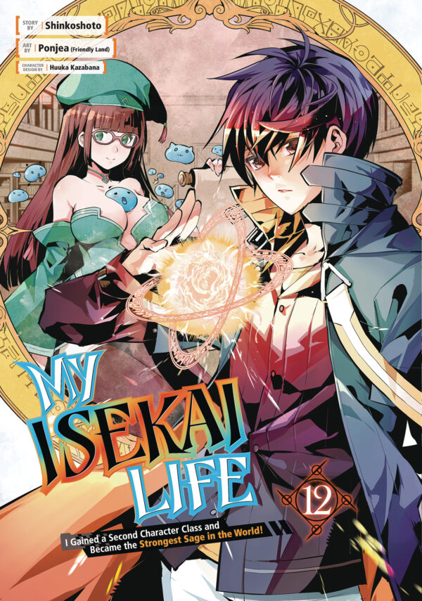 MY ISEKAI LIFE GN #12