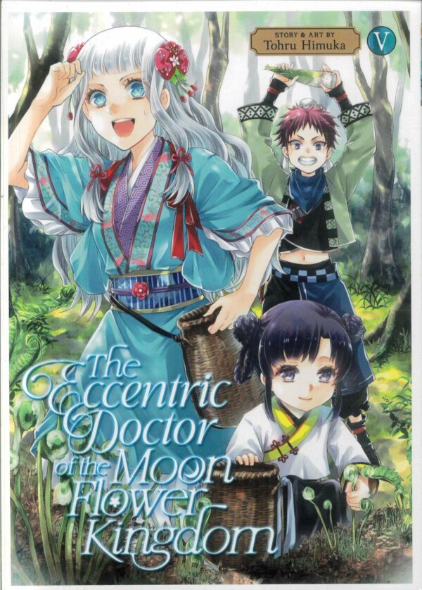 ECCENTRIC DOCTOR OF MOON FLOWER KINGDOM GN #5