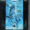 MADMAN DVD’S #6694: Children of the Sea – NM