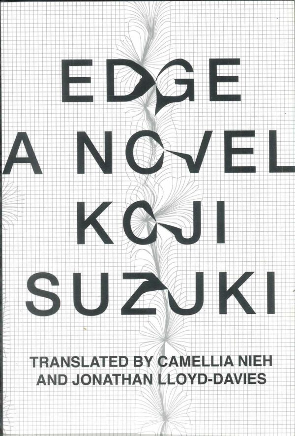 EDGE NOVEL (KOJI SUZUKI)