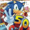 SONIC THE HEDGEHOG (1993-2017 SERIES) #250: When Worlds Colide 9/12
