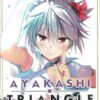 AYAKASHI TRIANGLE GN #8