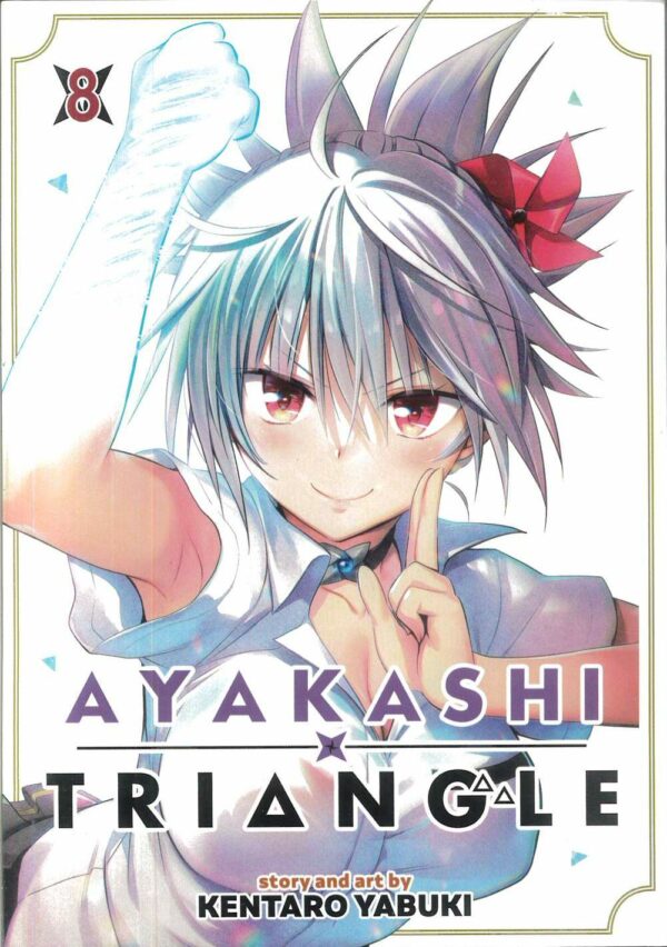 AYAKASHI TRIANGLE GN #8