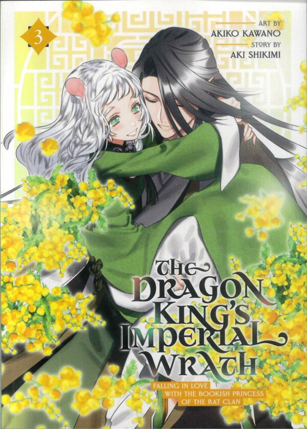 DRAGON KING’S IMPERIAL WRATH: FALLING IN LOVE GN #3