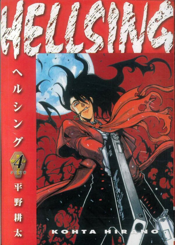 HELLSING DELUXE EDITION TP #4