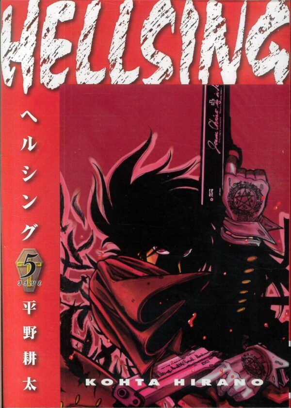 HELLSING DELUXE EDITION TP #5