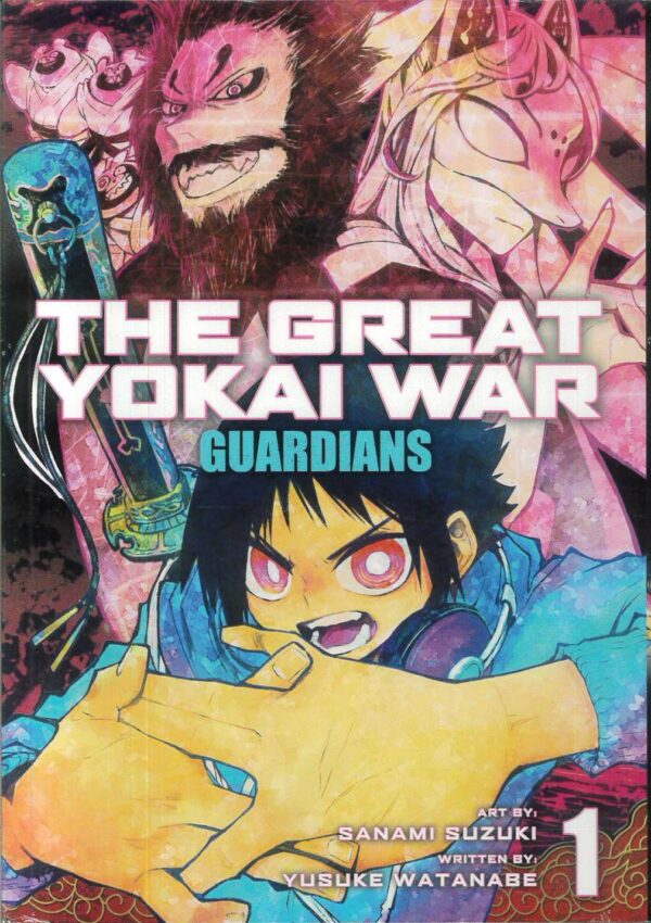 GREAT YOKAI WAR: GUARDIANS GN #1