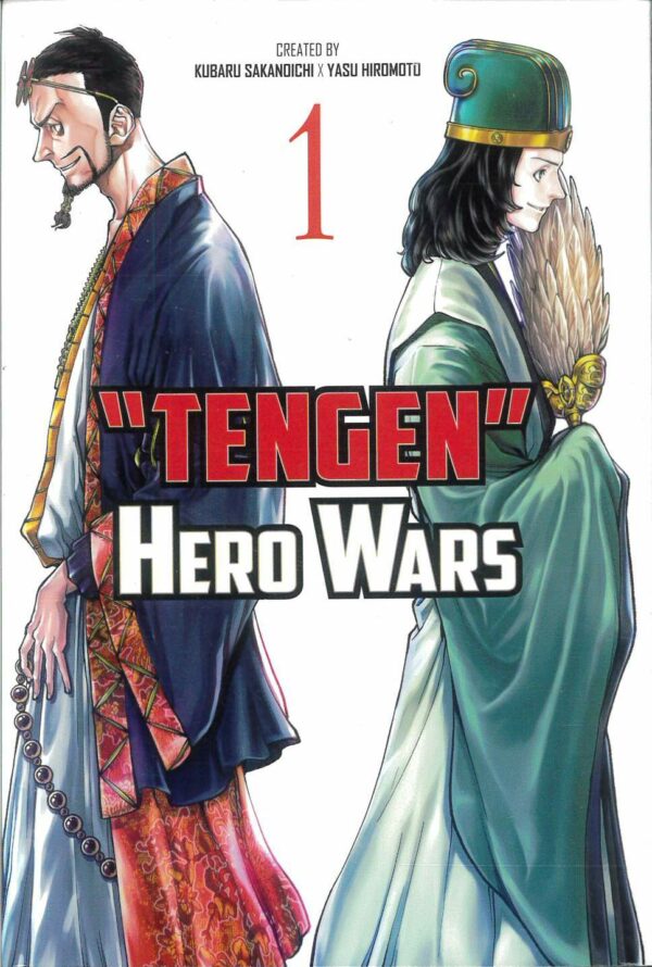 TENGEN HERO WARS GN #1