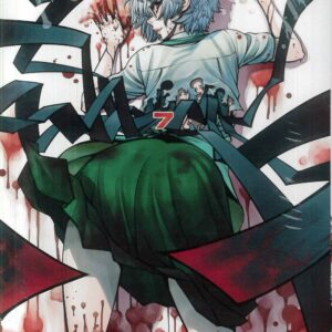IMMORTAL HOUNDS GN #7