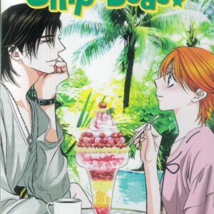 SKIP BEAT TP #49