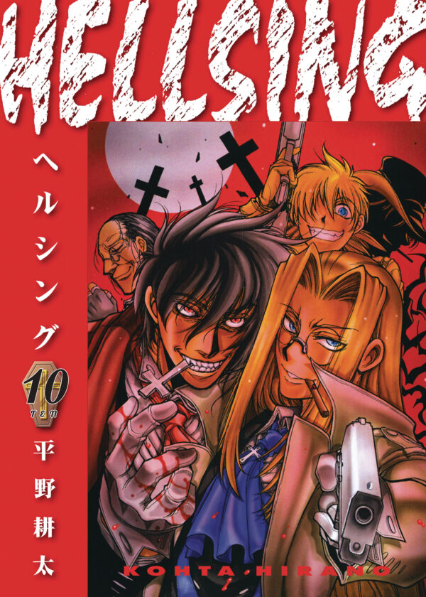 HELLSING DELUXE EDITION TP #10